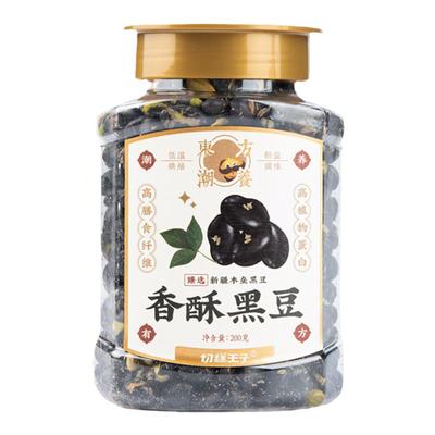 切糕王子即食酥脆炒黑豆新疆甄选