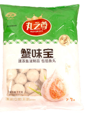 蟹籽包心丸安井蟹 味宝流心鲜甜鱼蛋鱼丸火锅料2.5kg蟹子丸