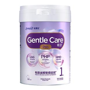 美赞臣官方美赞臣亲舒升级Pro港版婴幼儿部分水解奶粉1段*1罐800g
