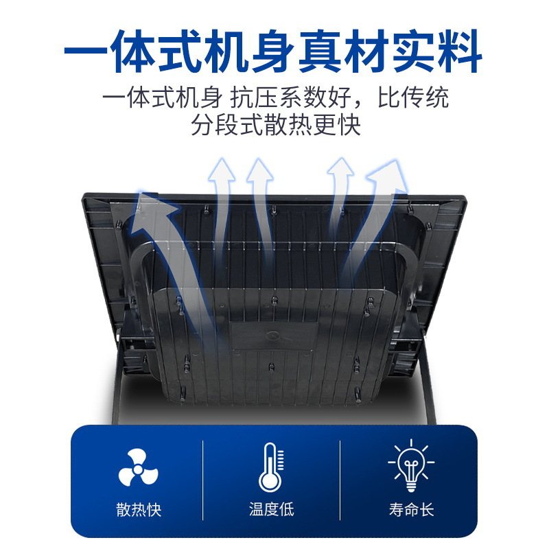 中山灯具太阳能投光灯惠民款新农村家用户外led庭院灯防水照明灯