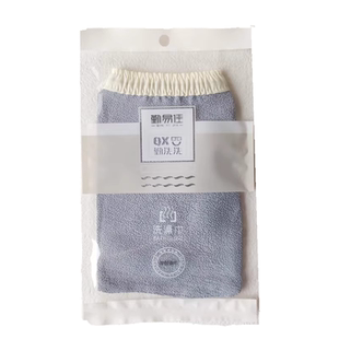 勤易佳单层薄款搓澡巾男女专用洗澡神器好用搓泥泡澡家用不疼澡巾