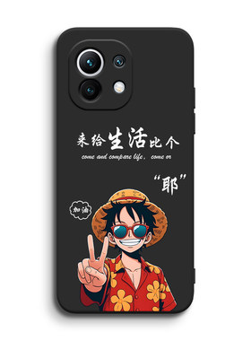 luckrider适用于小米11手机壳m2011k2c简约新款xiaomi11防摔mI11网红mi11商务ml11全包m11保护套。小迷11爆款
