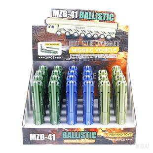 东风导弹笔造型摆件笔中性笔男孩创意卡通黑科技伸缩笔东风41模型玩具笔小学生奖品高颜值生日礼物仿真签字笔