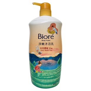 台湾采购 Biore/碧柔净嫩清爽型沐浴露红玉香洁净保湿沐浴乳