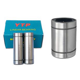 YTP直线运动轴承LM3 4 5 6 8 10 12 13 16 20 25 30 35 40UU滑动