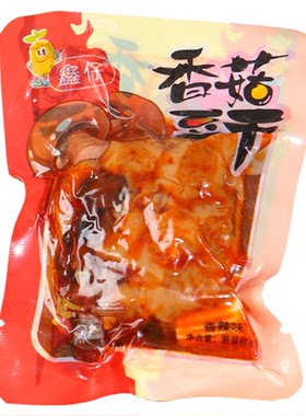 5斤香菇豆干豆腐干香辣零食下酒