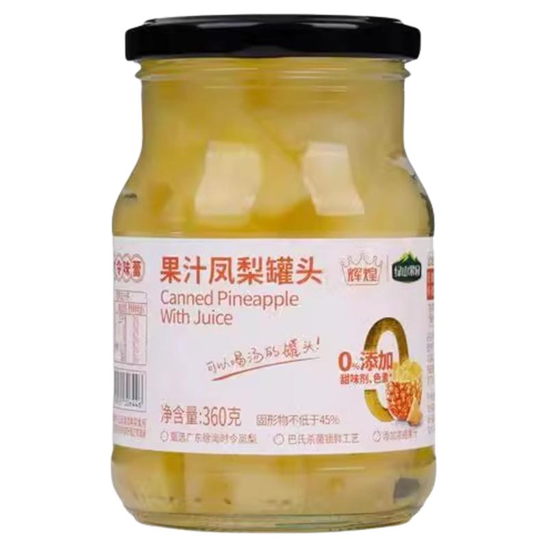 【徐闻凤梨】果汁凤梨罐头