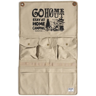 Steppyplus「STAY AT HOME CAMPING」个性创意家居挂式收纳袋
