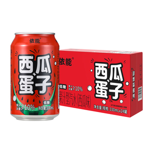 依能柠檬味原味330ml*24罐气泡水0糖0脂0卡汽水饮料苏打气泡水