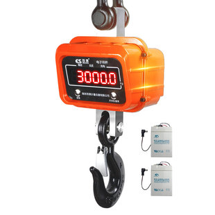 德国苏测电子吊秤3吨吊称5t吊勾电子称2行车秤电子秤吊磅10吊钩秤