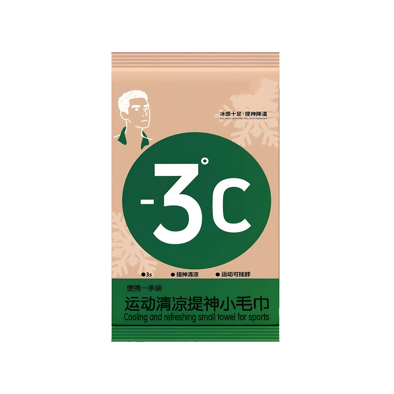 薄荷冷感运动毛巾防暑速干