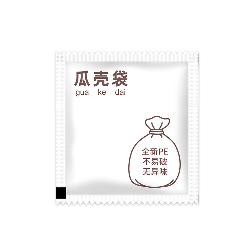 迷你加厚瓜壳收纳垃圾袋户外便携