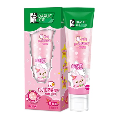 好来原黑人萌兔儿童牙膏