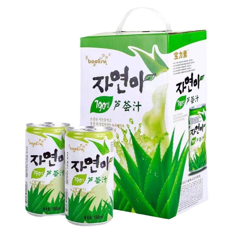 宝力素韩国风味芦荟汁180ml*15罐整箱装零脂肪果肉果汁饮料包邮