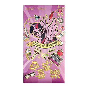 马年立体红包2026新年创意利是封小马宝莉过节通用款压岁钱红包袋
