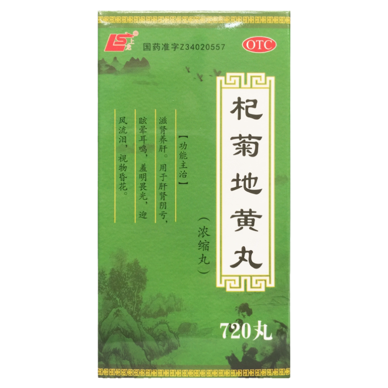 【上龙】杞菊地黄丸720丸*1瓶/盒