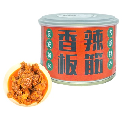 旭图亘牛板筋香辣150大块