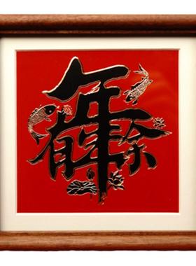 铜艺世家喜庆铜雕书法字画摆台