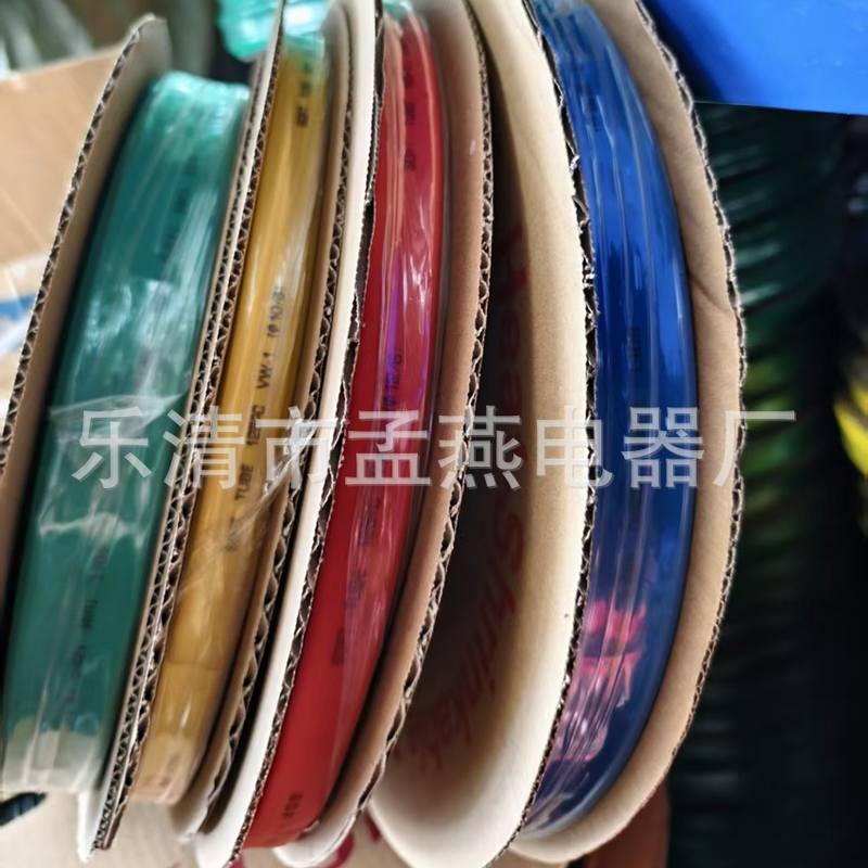 1KV热缩管绝缘套管2/36蓝黑黄5012~3045红绿80mm10