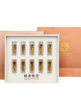 胡庆余堂原产西藏冬虫夏草礼盒