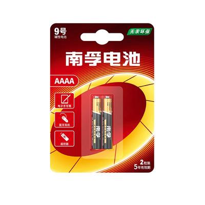 南孚9号4A小号手写笔触控笔电池