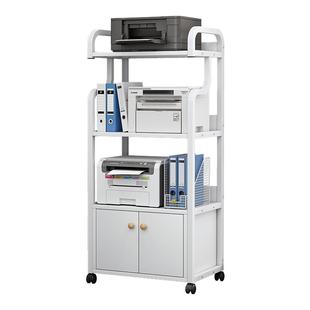 打印机置物架可移动多层简约复印机放置架办公室桌边落地文件整理