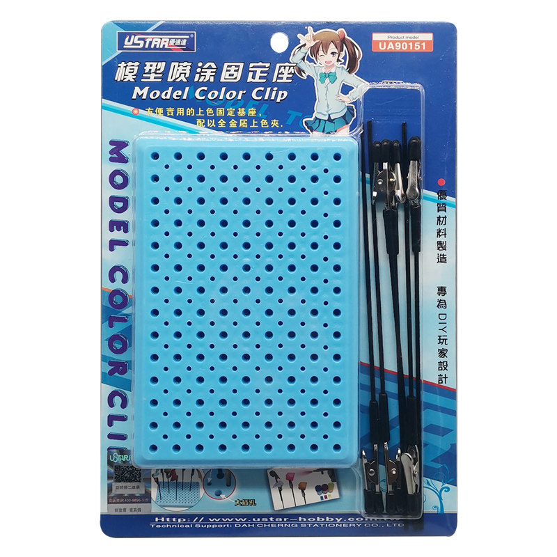 恒辉优速达工具模型夹多款可选