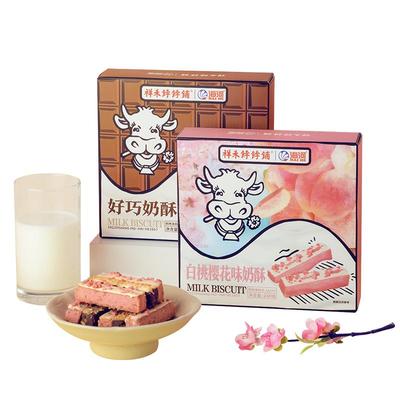 祥禾饽饽铺中式糕点心