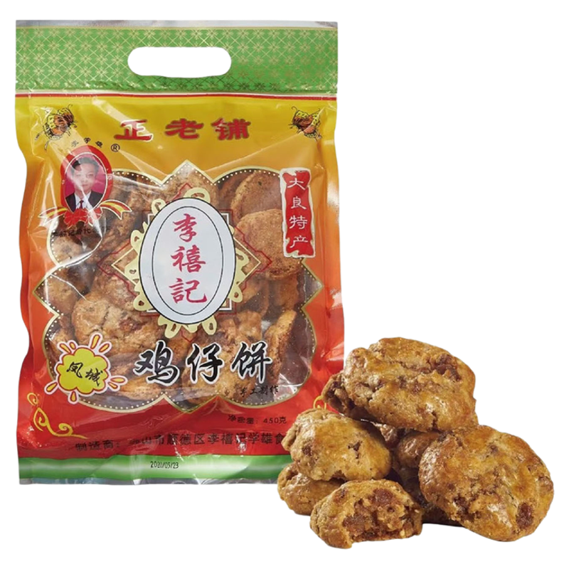 鸡仔饼正宗老字号手工饼