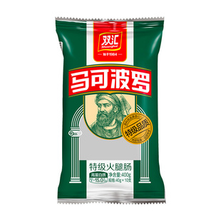 双汇金马可减盐火腿肠添加乳酸菌30g*10支整箱批发香肠官方旗舰店