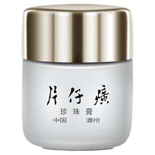 皇后牌片仔癀珍珠膏20g 片仔黄保湿淡化痘印修护漳州片子仔癀面霜