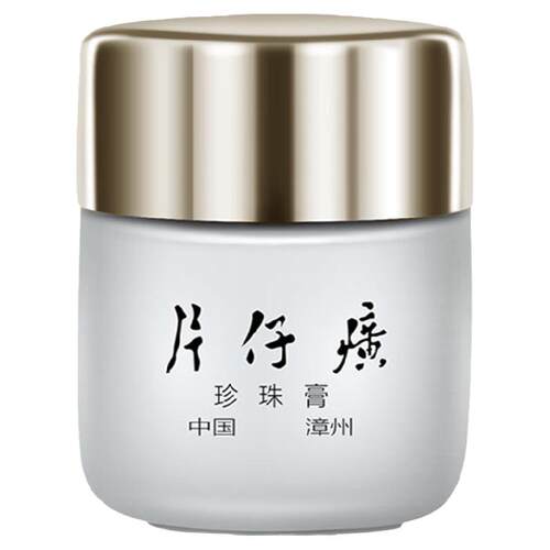 皇后牌片仔癀珍珠膏20g 片仔黄保湿淡化痘印修护漳州片子仔癀面霜
