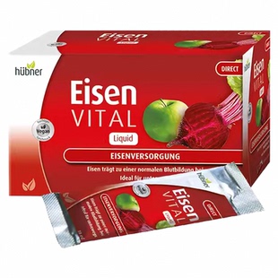 2027/11德国铁元素Huebner郝柏娜补铁剂孕产妇便携口服液红铁20袋
