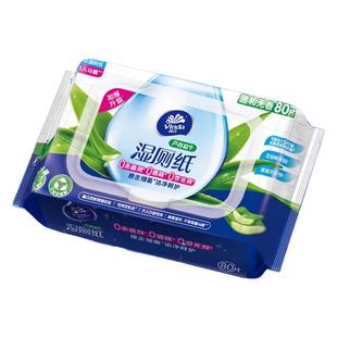维达芦荟湿厕纸80片厕所家用实惠装女性女士湿纸巾厕纸湿巾擦屁股