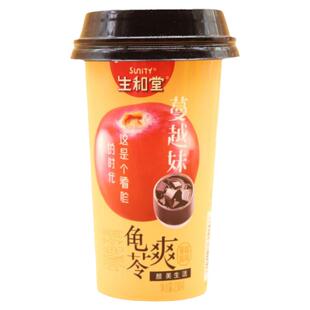 生和堂杨枝甘露150g*4袋多肉芒芒清爽柚柚蓝莓西米露枇杷吸吸果冻