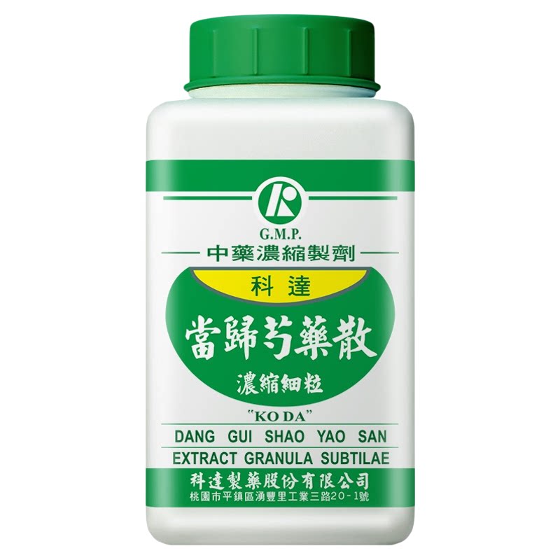 组合装-科达制药当归芍药散非丸中成药颗粒月经不调痛经张仲景