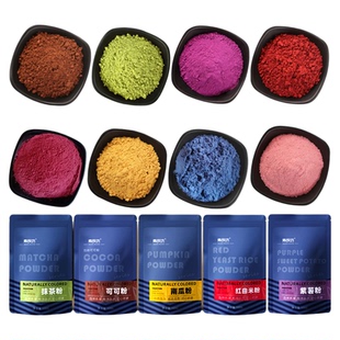 果蔬粉天然食用色素烘焙蒸馒头饺子纯紫薯红曲菠菜粉南瓜蔬菜草莓