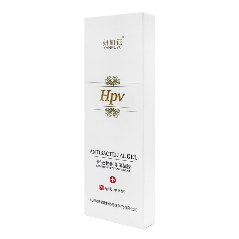 妍如钰卡波姆妇科阻菌凝胶HPV