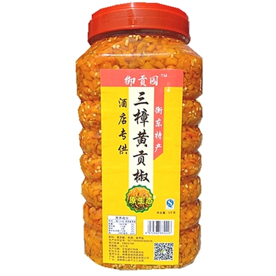 湖南衡东黄贡椒三樟黄饭店剁辣椒