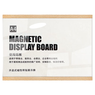 三木磁吸相框A4亚克力展示框广告画框展示板展示牌海报营业执照奖状证书作品教练形象荣誉上墙挂墙框架免打孔