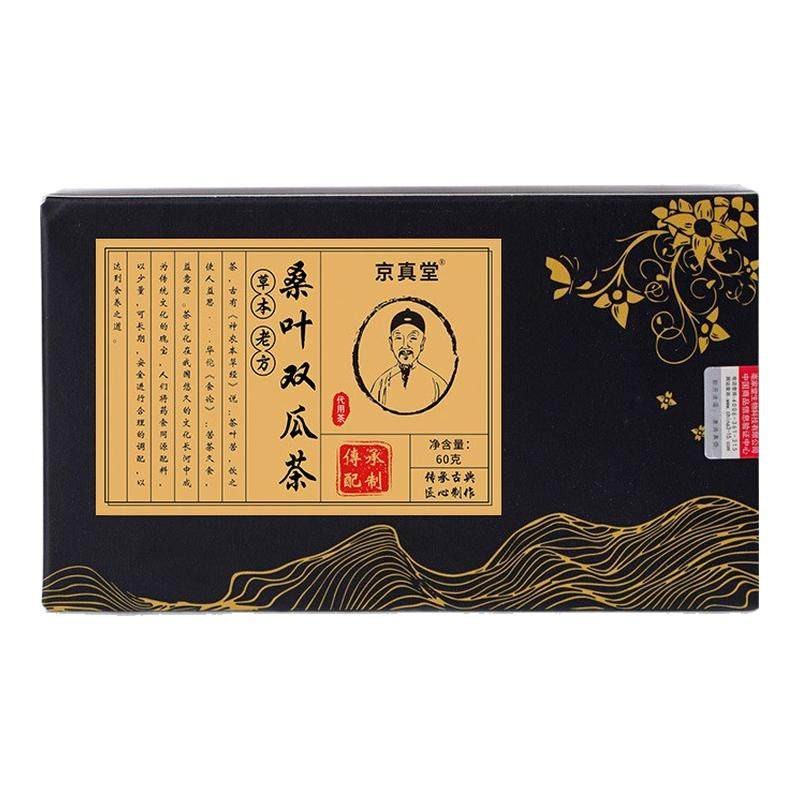 正宗桑叶双瓜茶真材实料老年茶饮