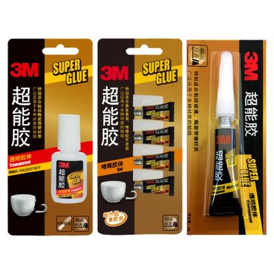 饰品硬塑料多功能粘得牢强力胶