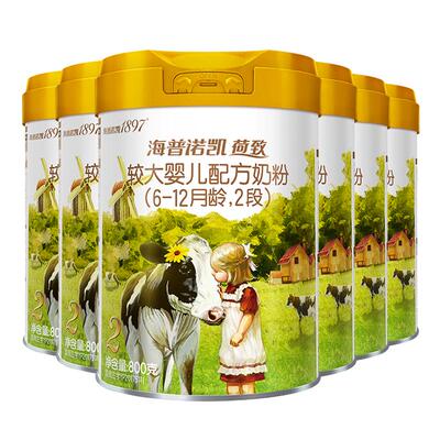 【买6得12】海普诺凯1897荷致