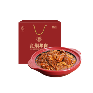 潮菜叶飞红焖羊肉潮汕风味大份量新春年货家常菜家宴礼盒宁夏滩羊