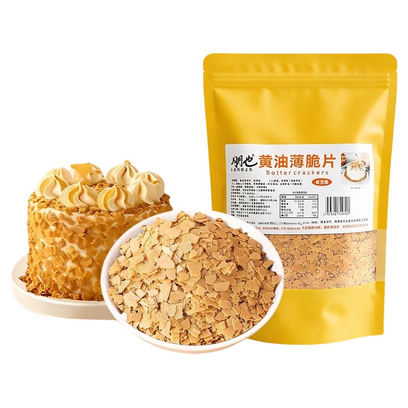 朋也蛋糕夹心馅料黑巧巧克力薄脆