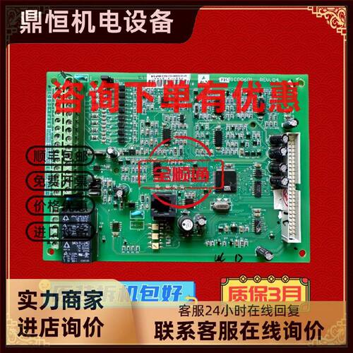 议价东元变频器7200MA系列CPU板主板控制板3/4/5.5/7.5KW/11kw/15