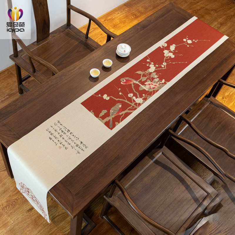 故宫点梅茶桌桌旗高端茶桌垫布红色茶席中式禅意茶台桌布防水茶旗