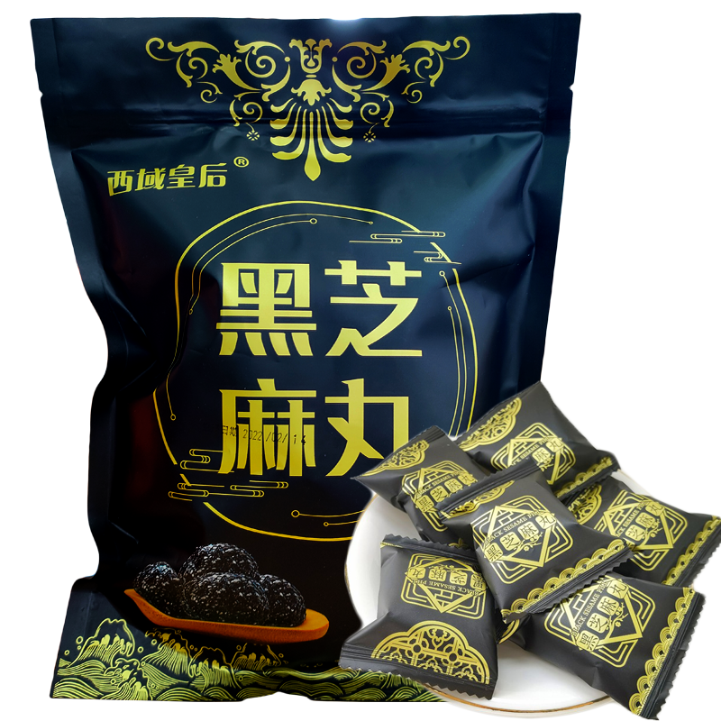 西域皇后新品特惠纯黑芝麻桑葚丸