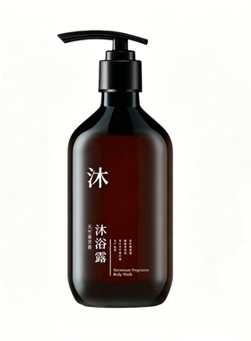 全季酒店天竺葵芳香沐浴露