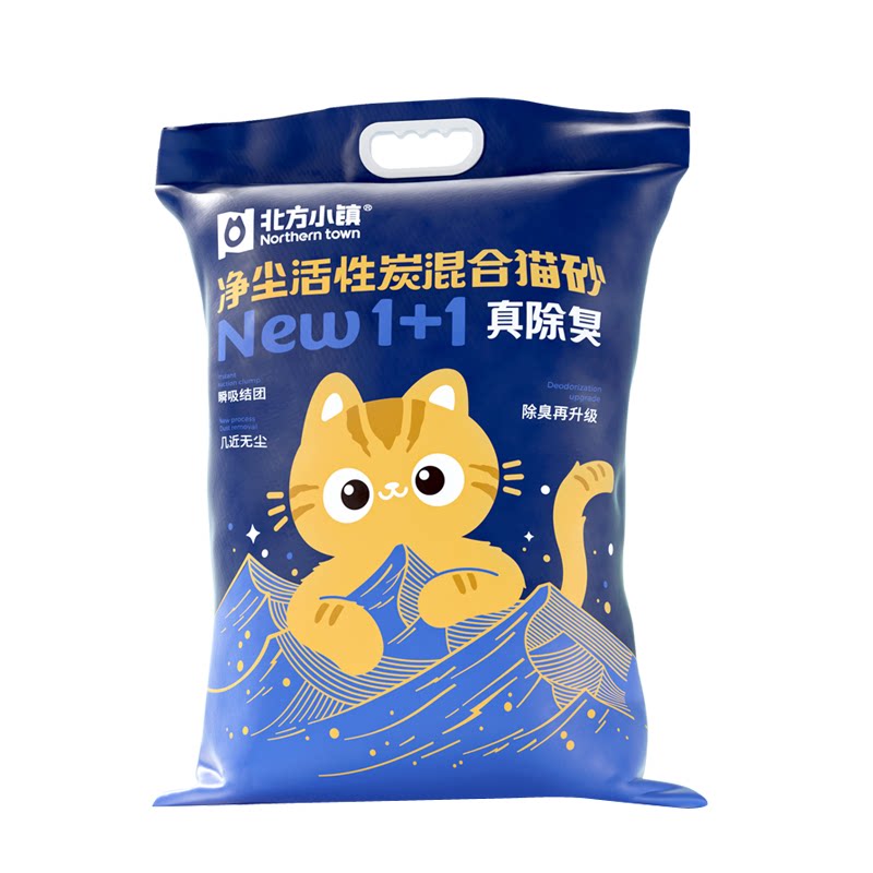 北方小镇超强除臭净尘活性炭混合猫砂